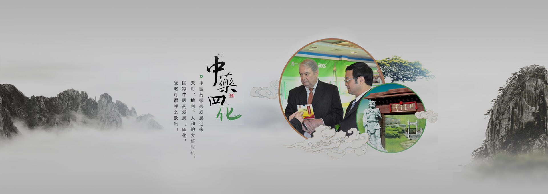 莎车建站-若一医药科技