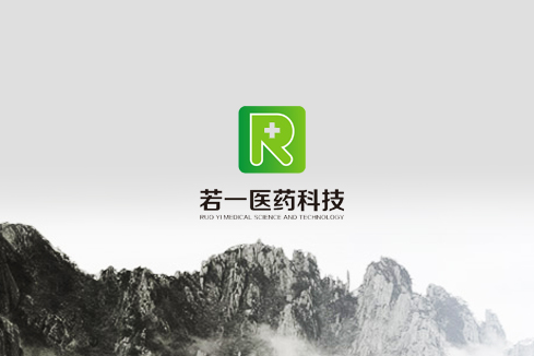 莎车建站-若一医药科技