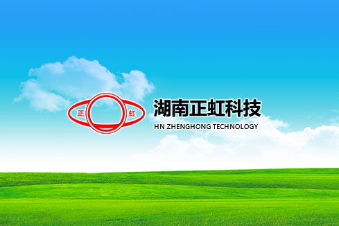 莎车建站-湖南正虹科技