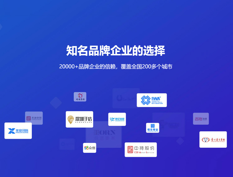喀什地区建站-知名品牌选择