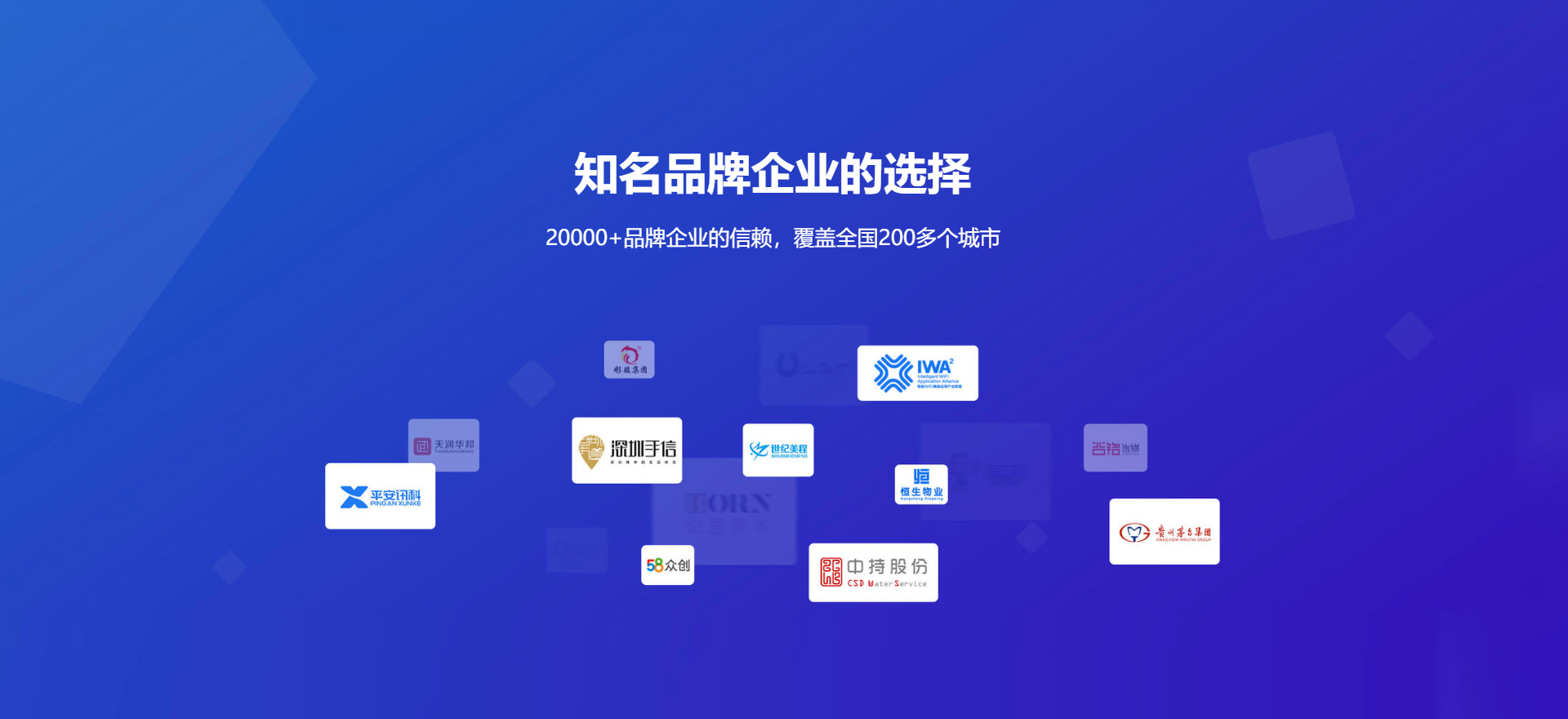 喀什地区建站-知名品牌选择